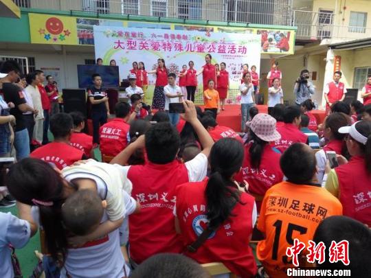 深圳举行关爱特殊儿童大型公益活动