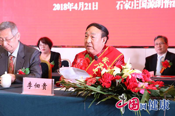第三届中华医药国际文化节在石家庄召开
