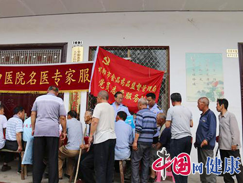 邯郸市食药监局组织开展双下乡健康扶贫活动
