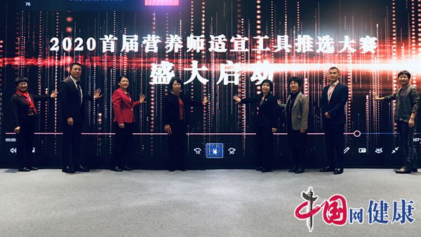 第七届中国营养师大会在京召开AG旗舰厅(图6)