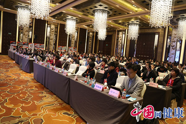 第七届中国营养师大会在京召开AG旗舰厅(图2)