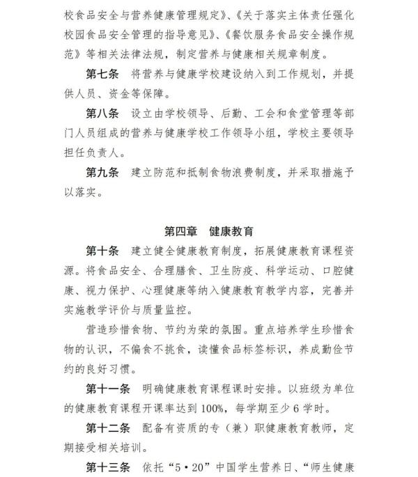 一律禁止！今后，中小学校内不得设置小卖部、超市