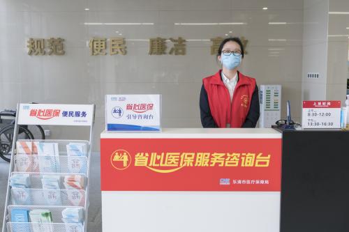 浙江温州:打造“共富惠民”医保经办服务体系市域样板