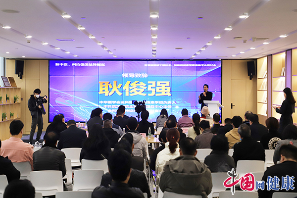 菌草酸酶解工程技术、智联网健康管理系统平台技术研讨会在武汉举办