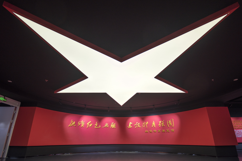 北京体育历史文化展览馆正式开馆