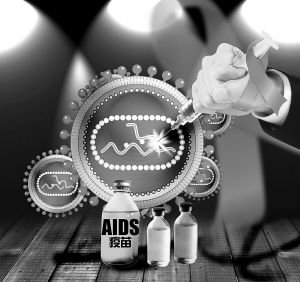 艾滋病疫苗研究:黑暗中放枪