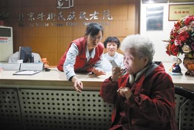 北京215家公办养老院大部分将实现民营 四类老