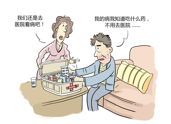 赡养人口数是什么意思_婚后与父母同住好 不 好 方法我替你们想了