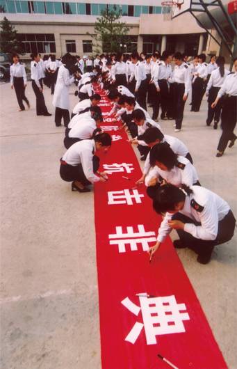 2003年海军总医院医务人员签字表决心抗击非典