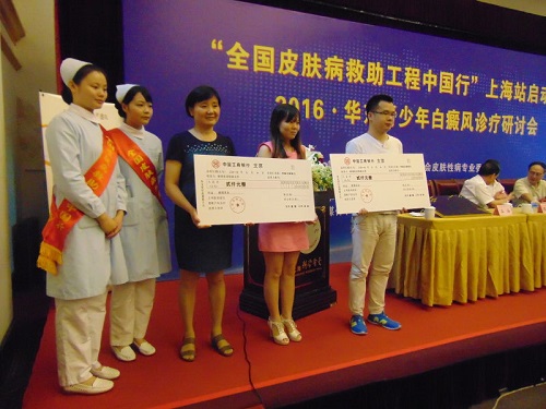 上海将设皮肤病救助中心患者共享 百万援助基