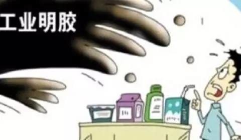 黑龙江省食品市场流入工业明胶 严重可致癌