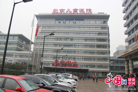 中国儿科第一家--北京儿童医院院长倪鑫访谈