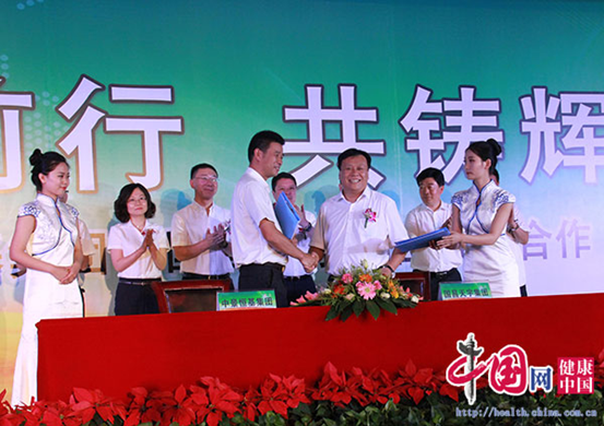 国昌天宇集团与中景恒基投资集团战略合作签约