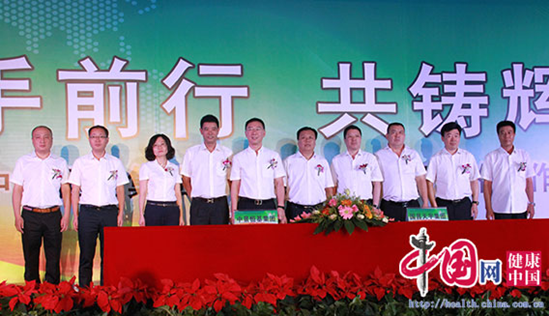 国昌天宇集团与中景恒基投资集团战略合作签约