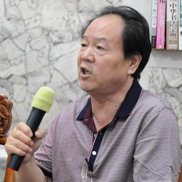 书象艺术品读沙龙在京开谈 品读 分享书法之